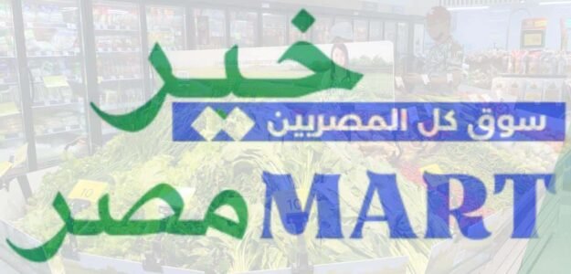 Kheir Misr