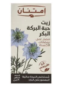 زيت حبة البركة من امتنان hurry n cash