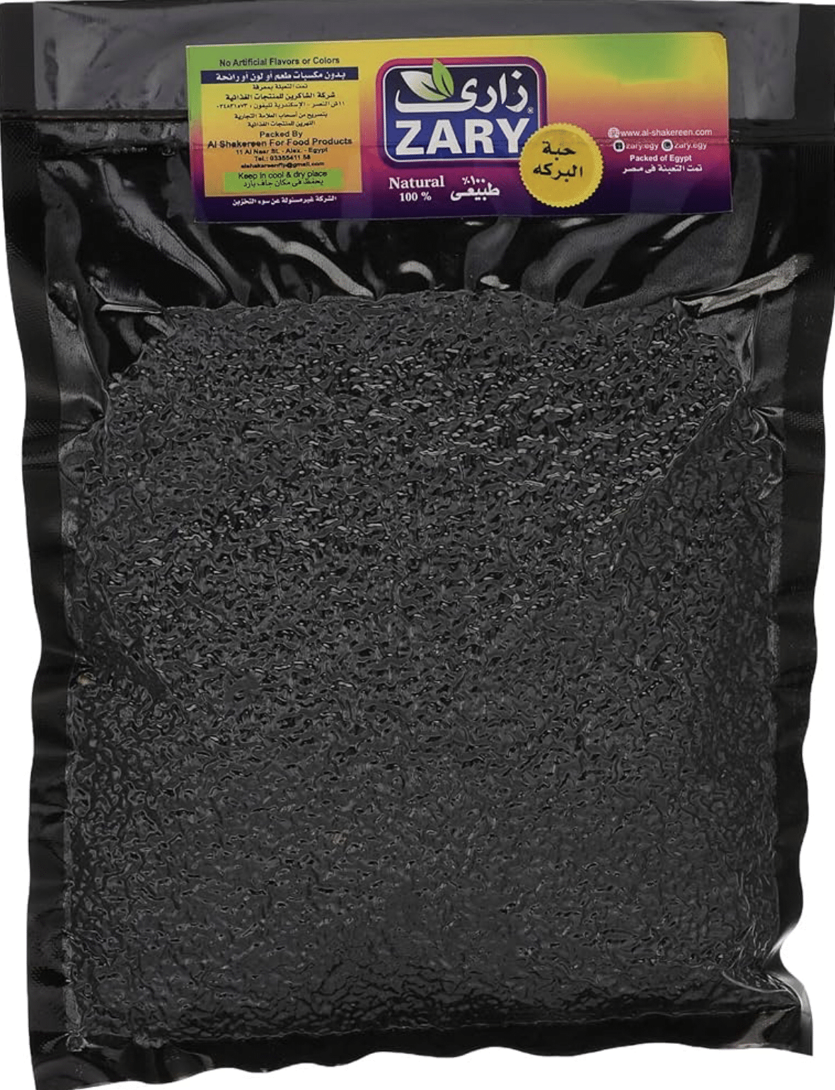 ZARY Wafery Black Seed 250 gm Buy Online at Best Price in Egypt - Souq is now Amazon.eg
